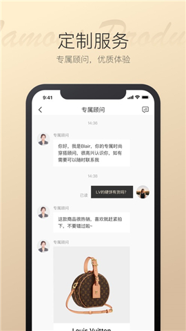 萬里目iOS版截圖欣賞