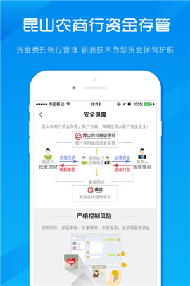 贏盈在線ios版截圖欣賞