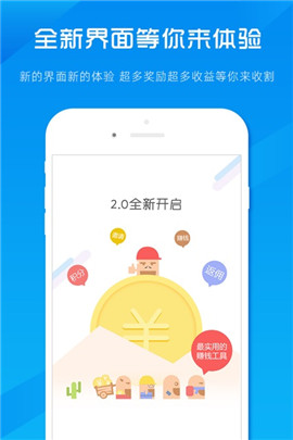 贏盈在線ios版