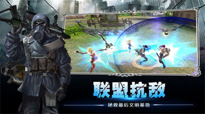 文明危機OL