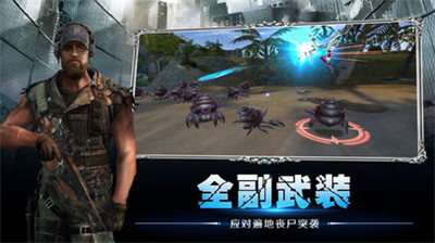 文明危機OL