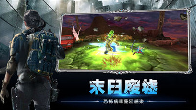 文明危機OL