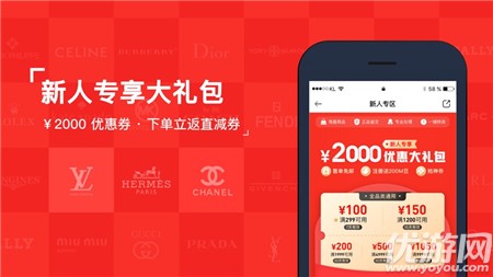 紅布林iOS版截圖欣賞