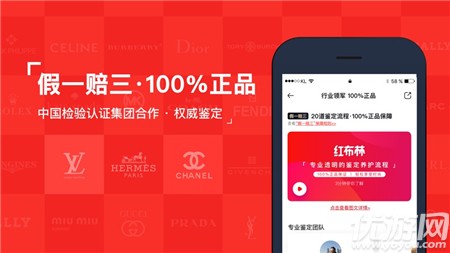 紅布林iOS版截圖欣賞