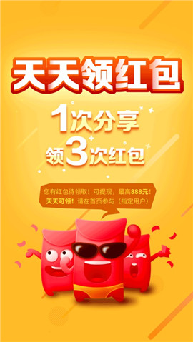 嘉實(shí)理財(cái)嘉手機(jī)版截圖欣賞