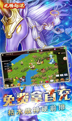 龍騰起源星耀版