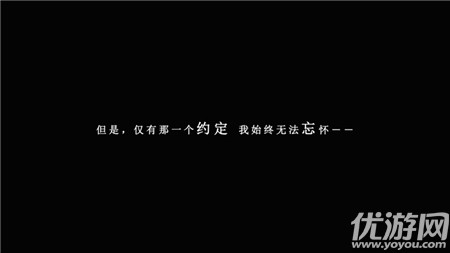 我在7年后等着你游戏截图