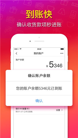 獵趣ios版截圖欣賞
