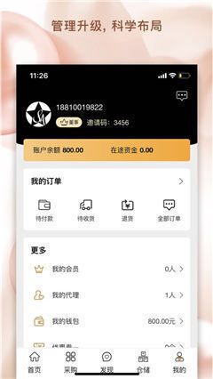 美易加