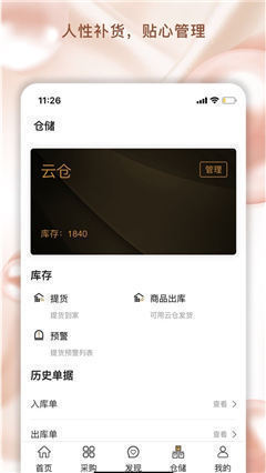 美易加截圖欣賞