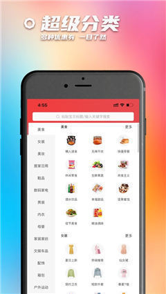 小豬優(yōu)選