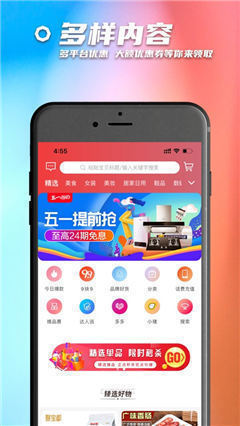 小豬優(yōu)選