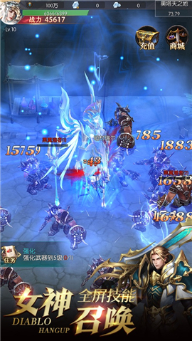光明圣劍