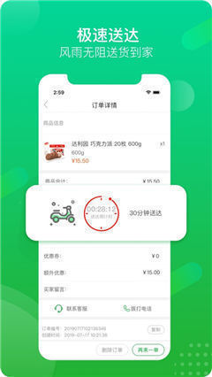家物優(yōu)選