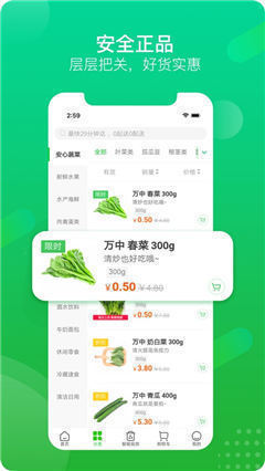 家物優(yōu)選截圖欣賞