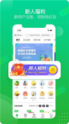 家物優(yōu)選截圖欣賞