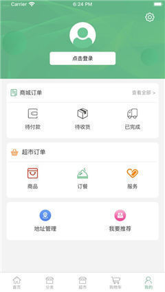 飛熊易購