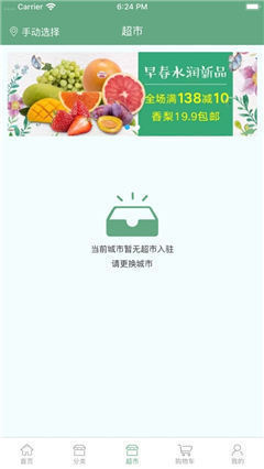 飛熊易購