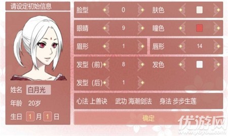 某某宗女修修煉手札