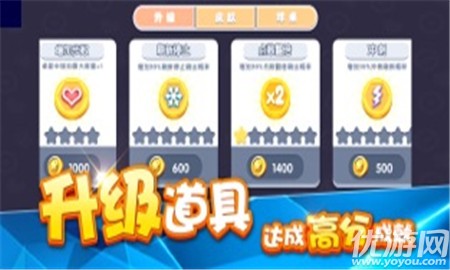 2048彈球