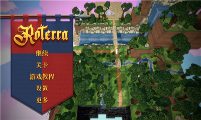 Roterra