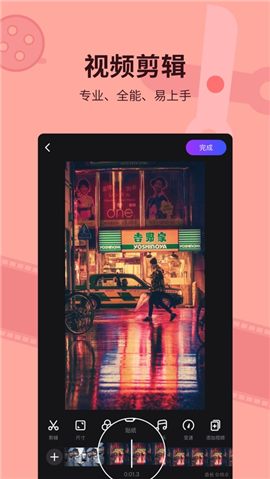 指尖特效iOS版截圖欣賞