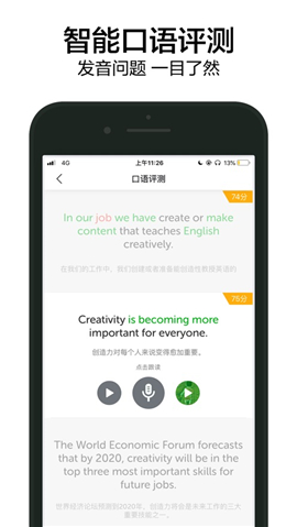 BBC學英語iOS版截圖欣賞