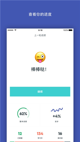 Quizlet