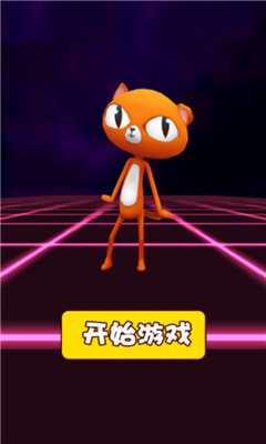 炫彩節(jié)奏3D