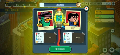 神圣土豆間諜故事