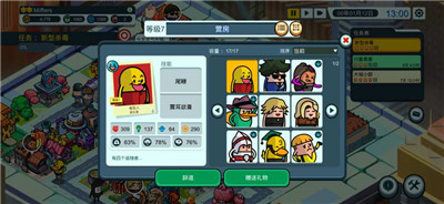 神圣土豆間諜故事