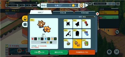 神圣土豆間諜故事