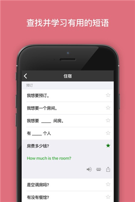 微軟翻譯