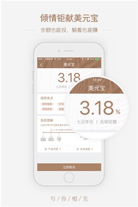 牛交所app蘋果版截圖欣賞
