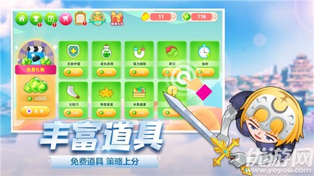 蛇蛇大亂斗截圖欣賞