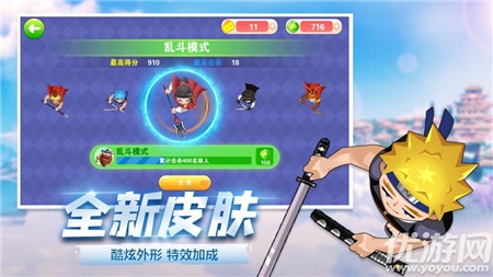 蛇蛇大亂斗