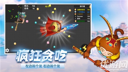 蛇蛇大亂斗截圖欣賞