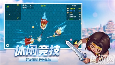 蛇蛇大亂斗截圖欣賞