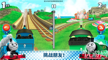 快跑托馬斯