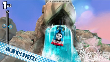 快跑托馬斯截圖欣賞