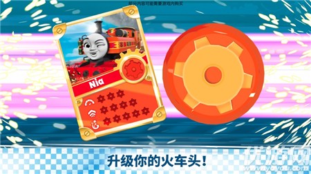 快跑托馬斯截圖欣賞