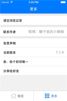 網(wǎng)盤搜索蘋果版