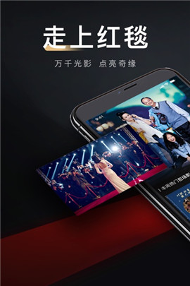 移動(dòng)電影院蘋果版截圖欣賞