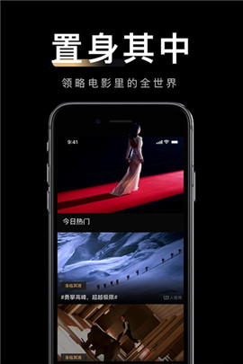 移動(dòng)電影院蘋果版