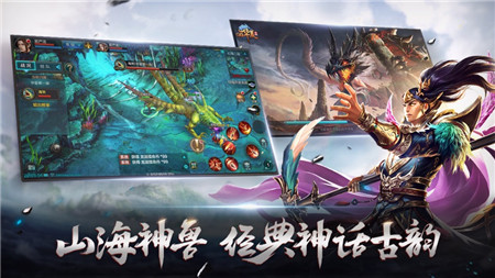 QQ華夏手游蘋果版下載截圖欣賞