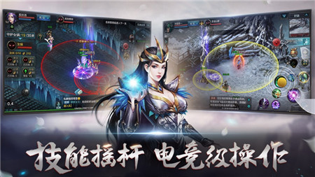 QQ華夏手游蘋果版下載截圖欣賞