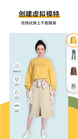 好搭盒子蘋果版截圖欣賞
