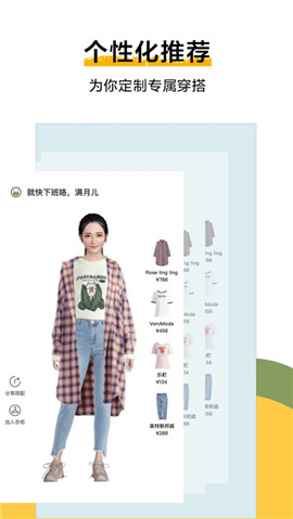 好搭盒子蘋果版