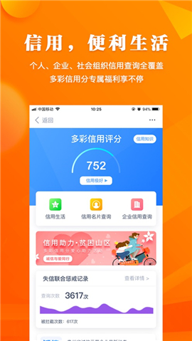 云上貴州多彩寶