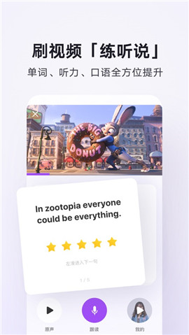 騰訊翻譯君蘋果版